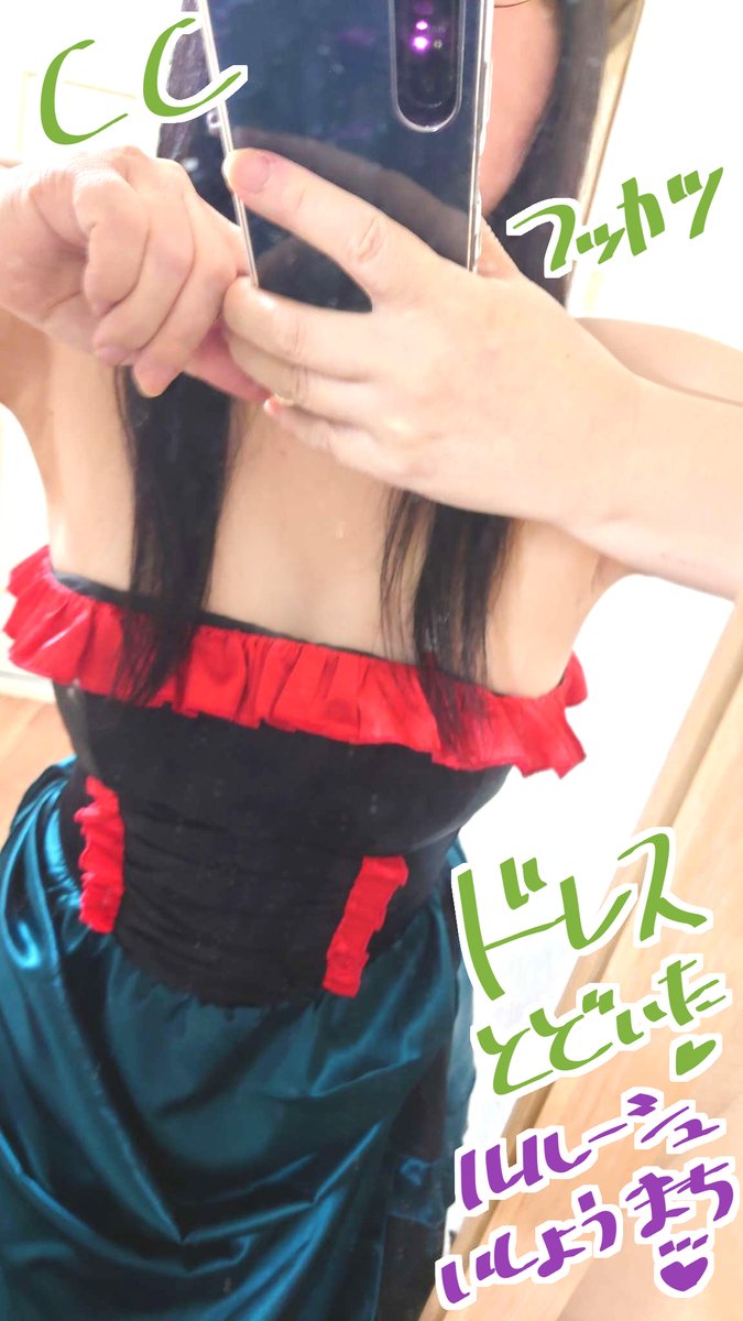 「ドキドキ、復活のルルーシュの衣装が発送されたそーだ出来が気になりすぎるスタジオと」|うおぬまゆうのイラスト
