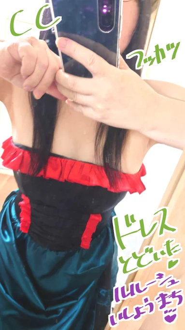 ドキドキ、復活のルルーシュの衣装が発送されたそーだ出来が気になりすぎるスタジオとロケまでする気合入ってるんだよ残り1着CCの一番エロい黒花嫁(殺されそう(;'∀`))これどっちもコスするよ(笑)ぼっちや#コードギアス #復活のルルーシュ #コスプレイヤー #コスプレ #cosplay 