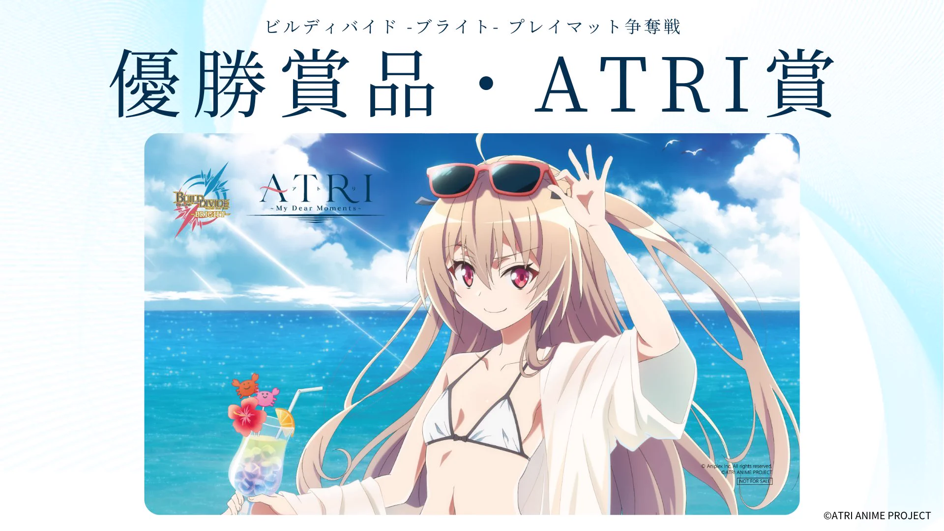 X-এ TCG「ビルディバイド」【公式】: 