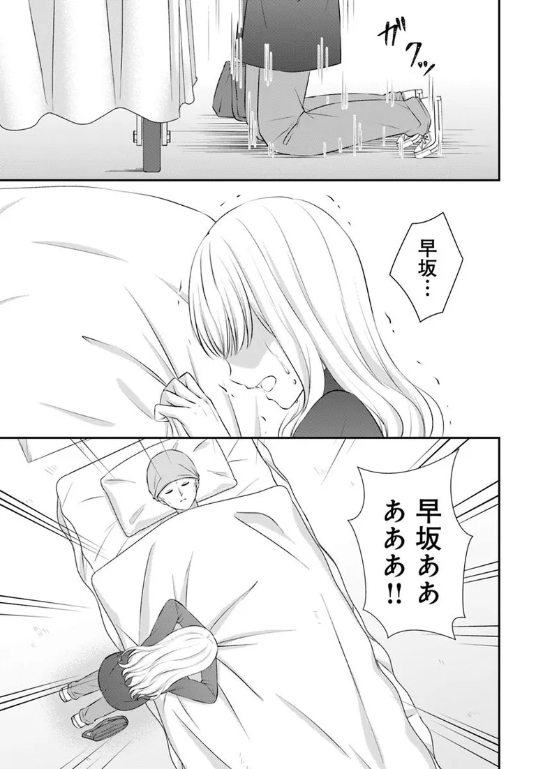 🔔更新情報🔔

『#余命一年と宣告された僕が、余命半年の君と出会った話』(漫画:沖野れん@b_okino、原作:森田碧@morita_ao)
15話②を公開しました!
最終話です🌿どうぞお楽しみください!

https://t.co/XRFgl1mxrE

#カドコミ #コミックブリッジ #よめぼく 