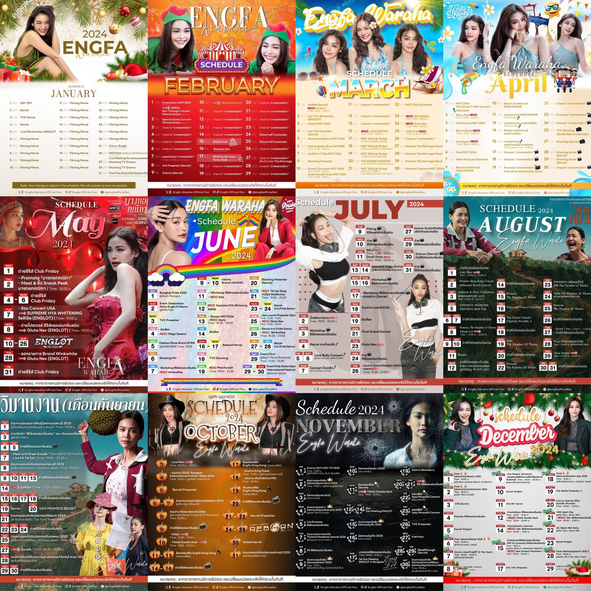 Engfa Waraha (ตัวจริง) tweet media