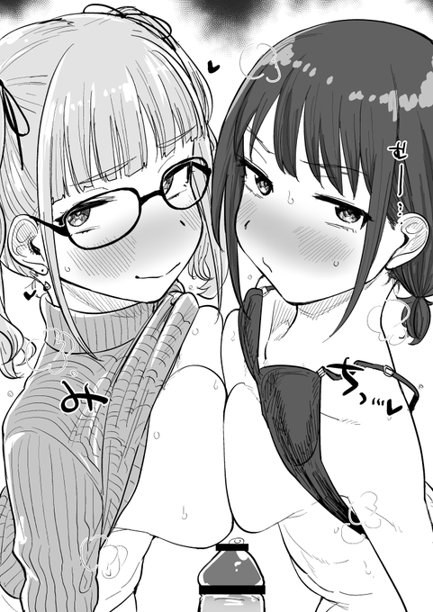 ご依頼の
ガル〇ラのヒ〇と仁〇 