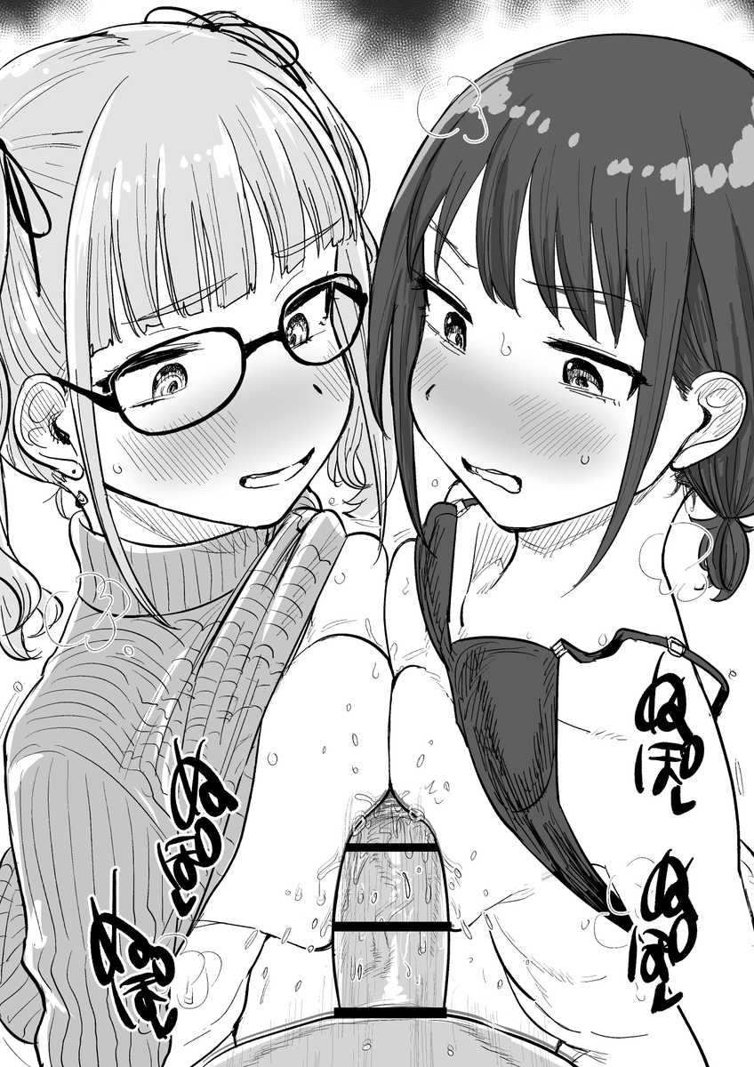 ご依頼の
ガル〇ラのヒ〇と仁〇 