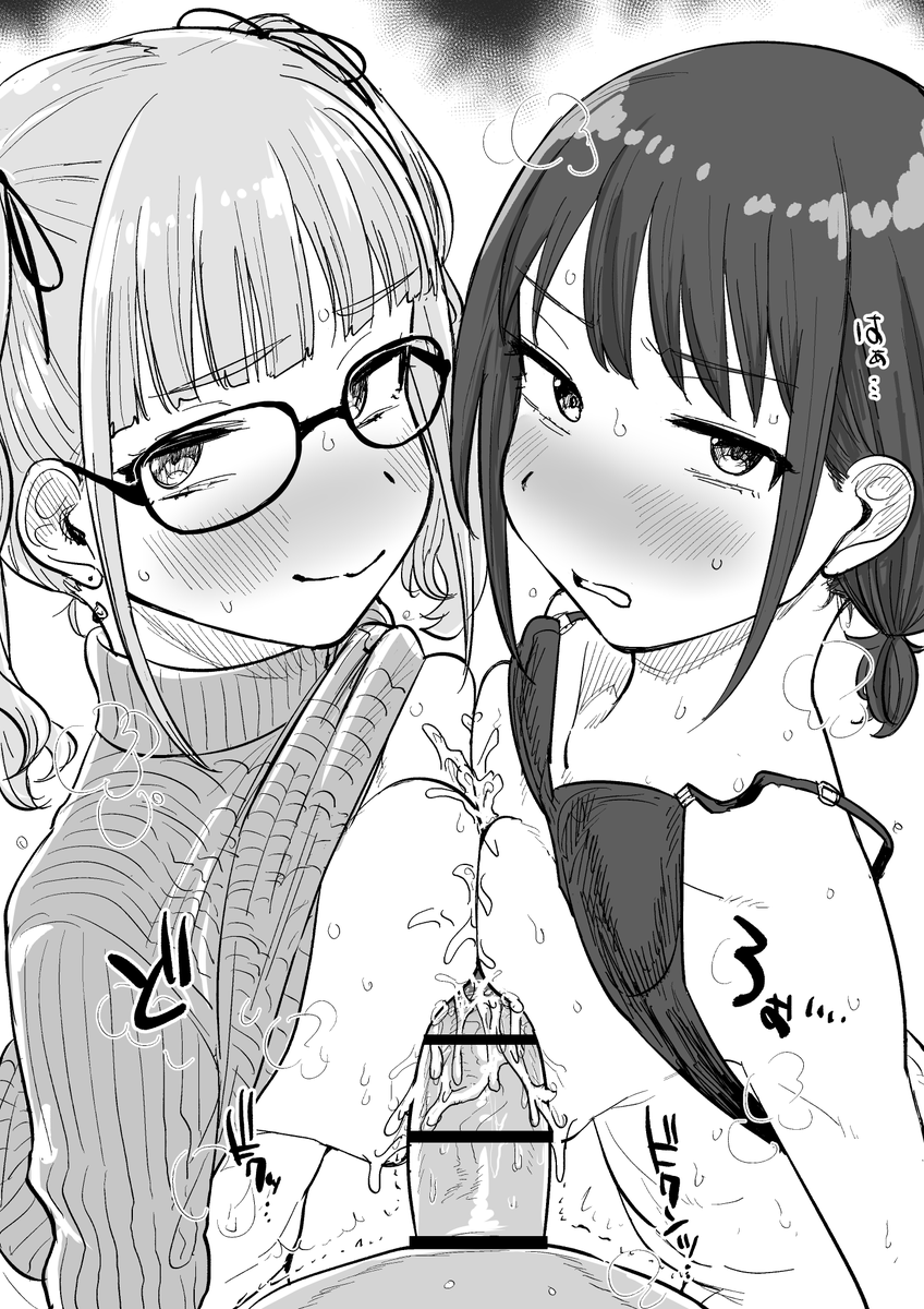 ご依頼の
ガル〇ラのヒ〇と仁〇 