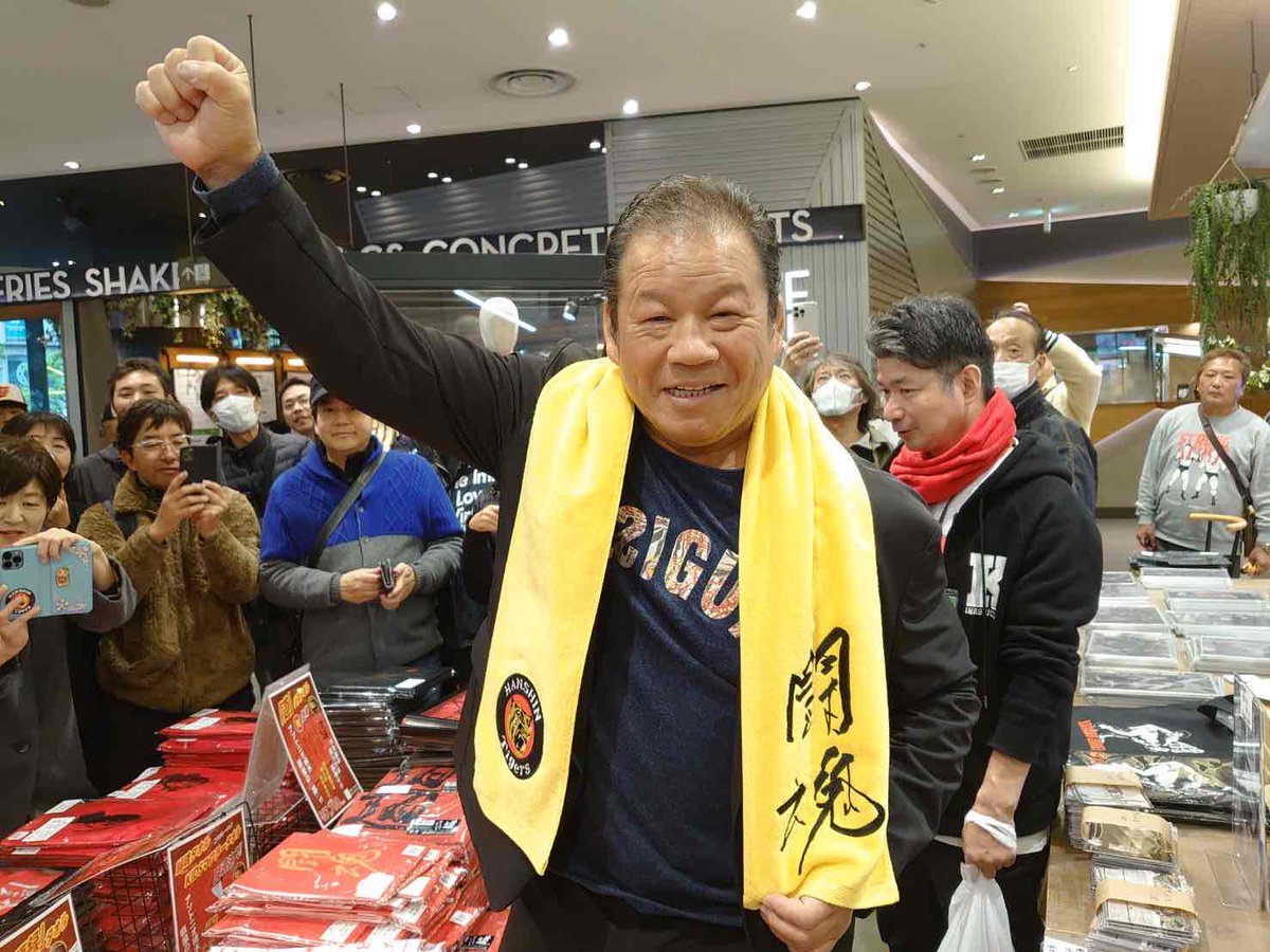 Inoki_Kanji's tweet photo. 【年に２回の1，２，３】

12月の『1，2，3DAY』🔥
師走に入り、お仕事、忘年会と
忙しい日が続きますが
皆様ご唱和ください！
『１，２，３ダァー！！！』

#アントニオ猪木 https://t.co/BrHf5Sw8eG