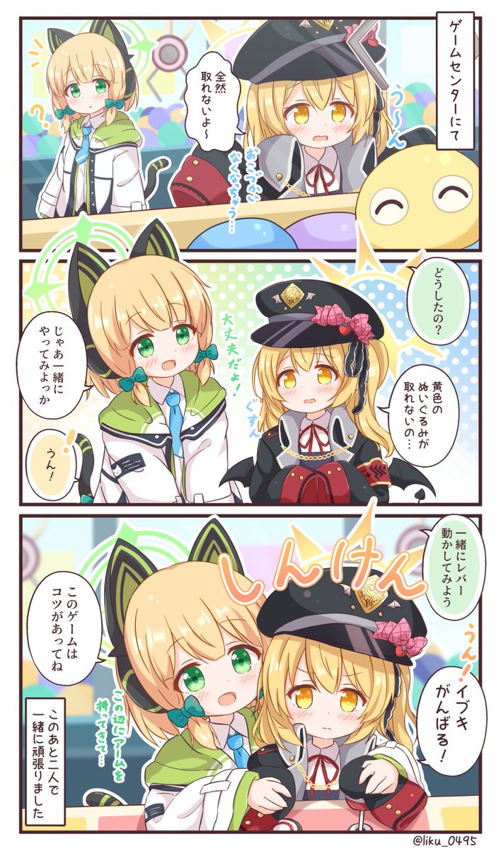 11月はミドイブちゃん二人で頑張りました🐱🧸✨
#今月描いた絵を晒そう 