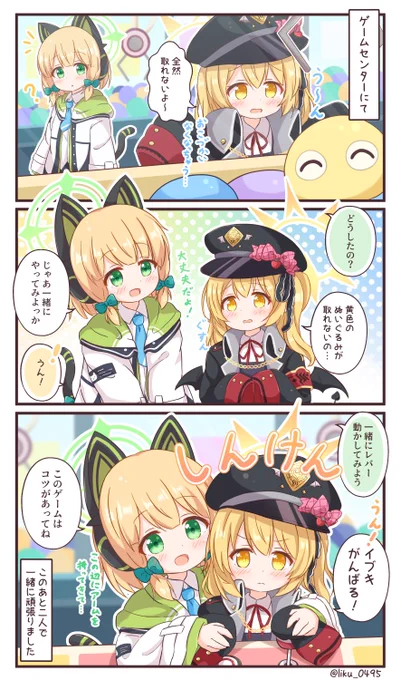 11月はミドイブちゃん二人で頑張りました🐱🧸✨
#今月描いた絵を晒そう 