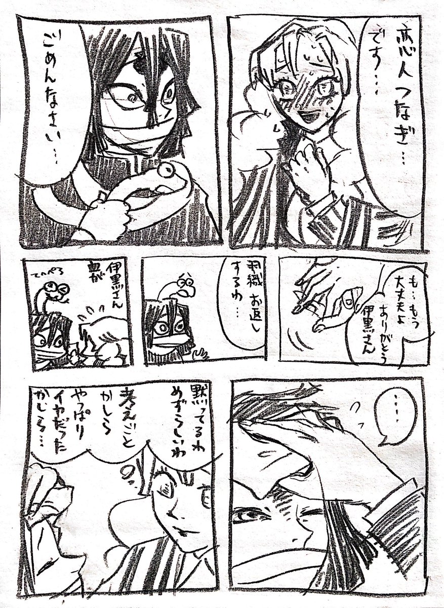 2/2 
