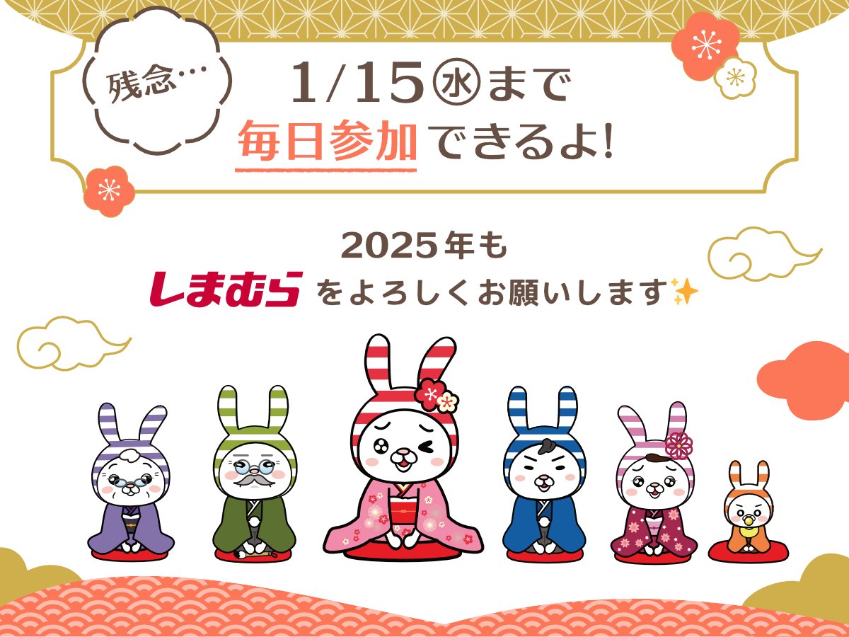 ponky159 キャンペーンへのご参加ありがとうございます✨ 結果は