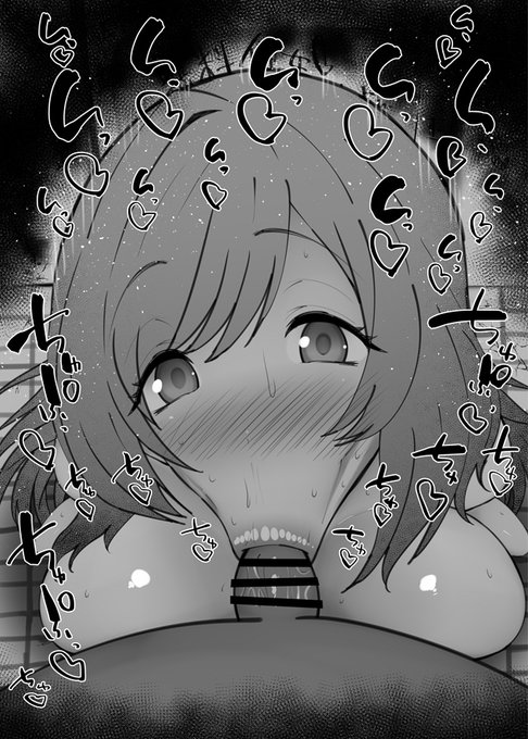 おはフェラシャニアニふぇらちお便女1597号「月岡恋鐘」 