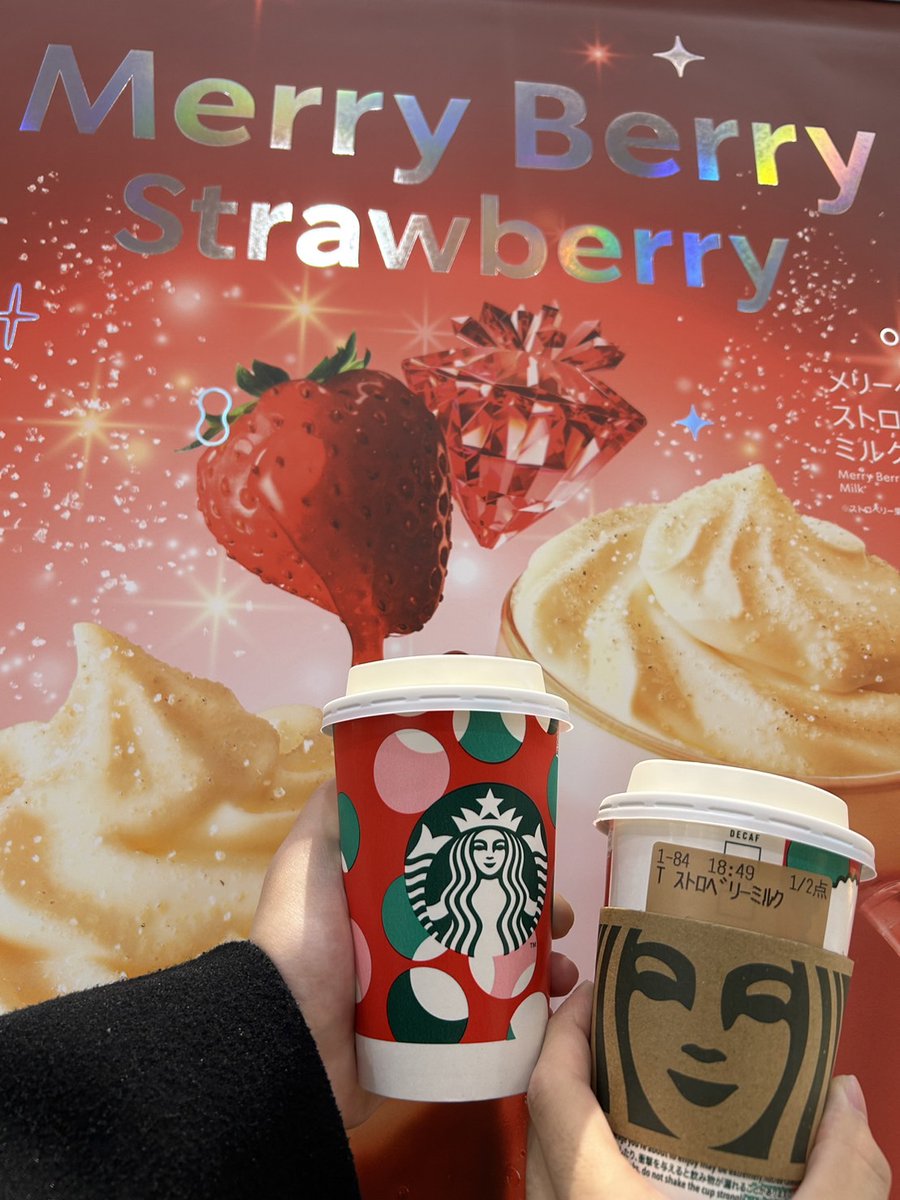 引越し＆片付け完了(* • ω • )b

ホットもアイスもイチゴラテ(゜д゜)メチャウマー