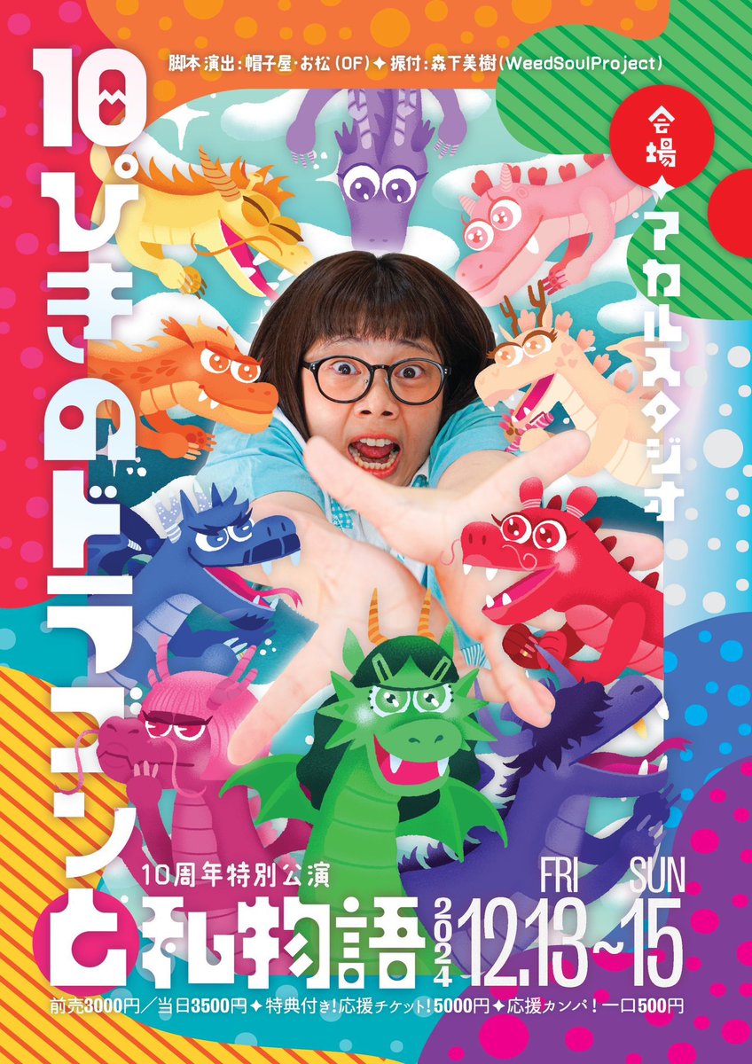 ジェロニモ Yukio (@geronimo_yukio) / Posts / X