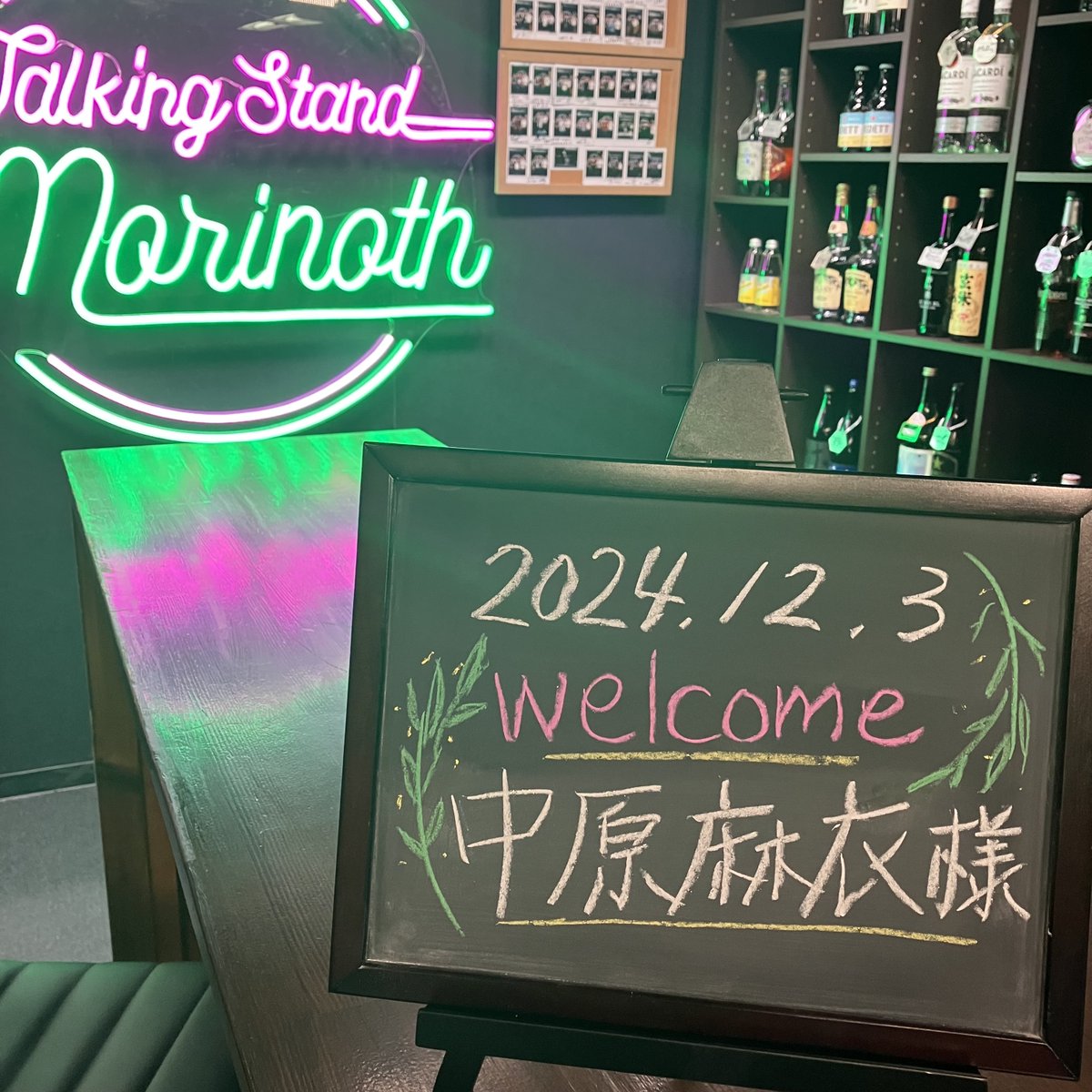 MORINOTHオフィシャル tweet media
