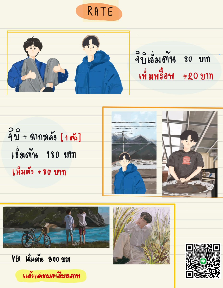 π ∆ G -|•÷•| (รับcommission) tweet media