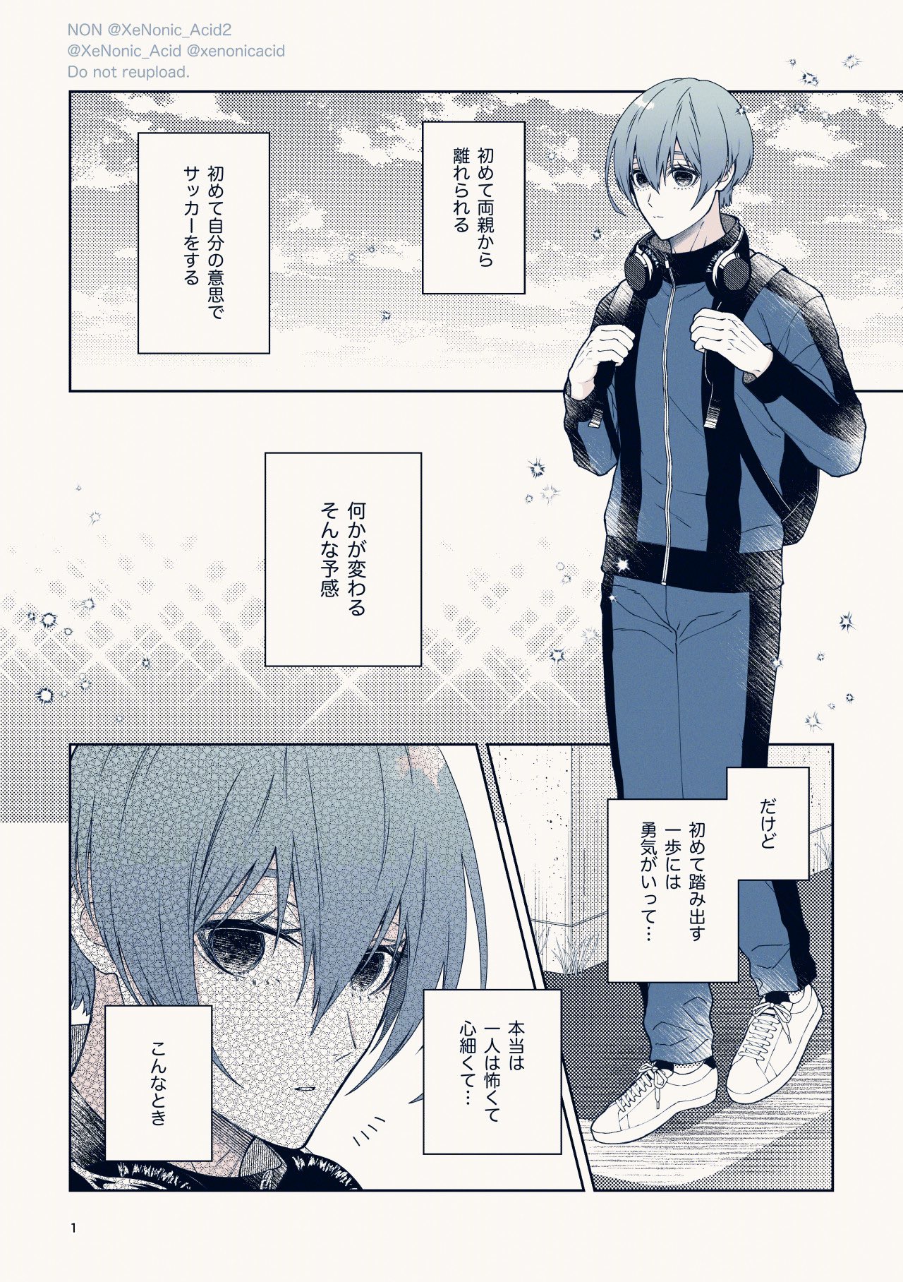 HKR◡̈⃝✰様　3点おまとめページ 元気少ないね