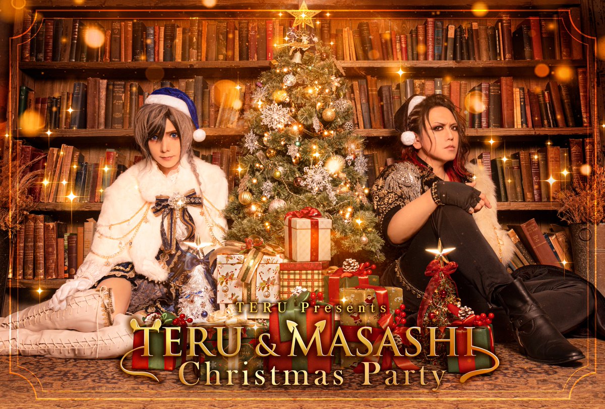 TERU &amp; MASASHI クリスマスイベントの
新ヴィジュアル解禁っ！！(。・_・。)/🎄🎅🎁