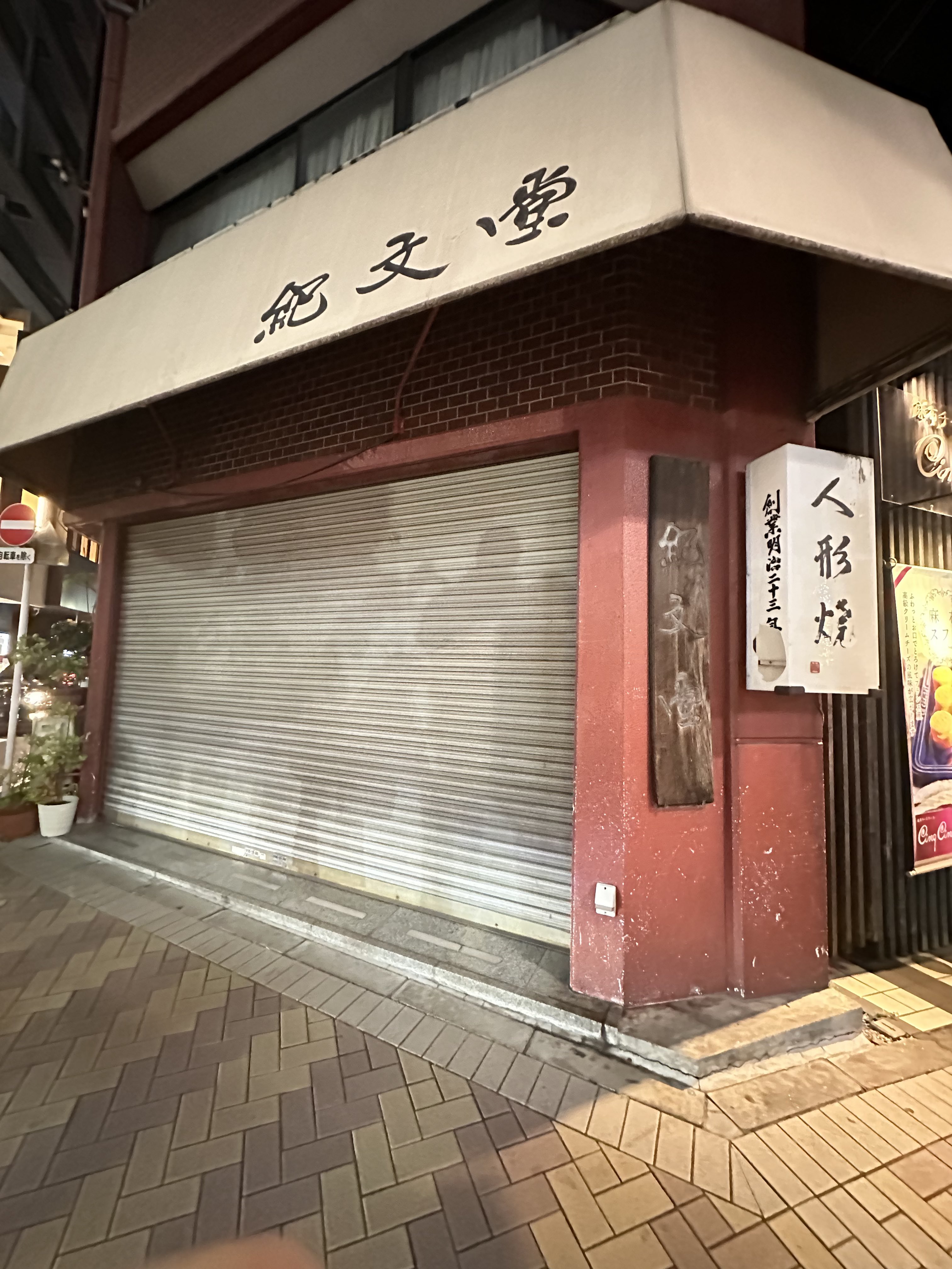 miiiさま確認ページ♡ あと払い（ペイディ）による自動更新設定｜無料で始められるSSL