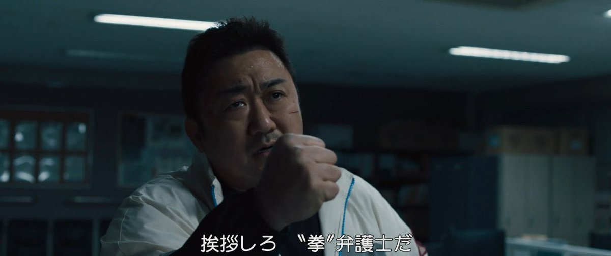#2024年映画最高の瞬間