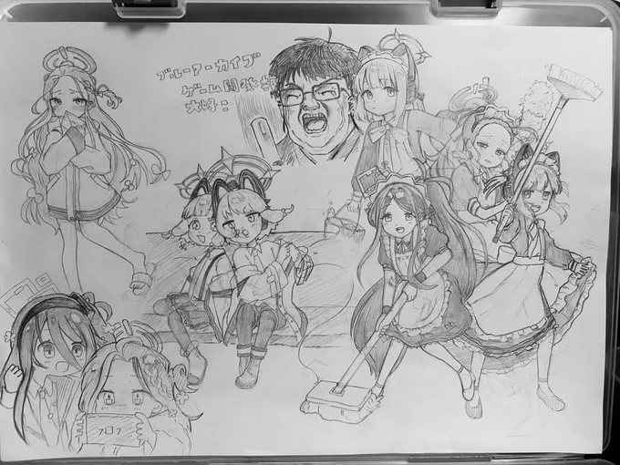 これは過去に描いたゲーム開発部のらくがき 