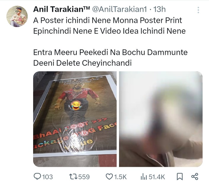 SDM_official1's tweet photo. South Digital Media Exclusive:-
సజ్జల భార్గవ్ అరెస్ట్ అయ్యే అవకాశం ఉంది ఆ టాపిక్ డైవర్ట్ చెయ్యడానికి అనిల్ అనే వైసీపీ కార్యకర్తను వాడుకుంటున్నారు.. అసలు ప్రజల సమాచారాన్ని వాలంటీర్ వ్యవస్థ పెట్టి ప్రజల యొక్క సమాచారాన్ని దోచుకొన్నది వైసీపీ ప్రభుత్వం.. ఆ సమాచారాన్ని అడ్డు పెట్టుకొని ఎంతో మంది మహిళలను మాయం చేసిన వైసీపీ నాయకులు వారిలో ప్రథమం సజ్జల భార్గవ్ అయితె నన్ను అరెస్ట్ చేయవద్దు అని సుప్రీమ్ కోర్టును ఆశ్రయించిన ఫలితం లేకుండా పోయింది అయితే ప్రస్తుతానికి పరారీలో ఉన్న సజ్జల భార్గవ్ రాష్ట్రంలో అలజడి చేయాలని వైసీపీ సోషల్ మీడియాలో ఫేక్ అకౌంట్స్ తో సమాచారం విడుదల చేసి తరువాత ప్రభుత్యంపైన నిందలు వేసి సజ్జల తప్పించుకోవాలని ప్రయత్నిస్తున్నాడు.. ఈ అనిల్ తారక్ అనే వ్యక్తి ఇది వరకే ముఖ్యమంత్రి ఉప ముఖ్యమంత్రి పైన అసభ్యా కరమైన ట్వీట్స్ వేసి అరెస్ట్ అయ్యాడు.. తరువాత కూడా మారలేదు అదే రీతిలో పవన్ కళ్యాణ్ పిల్లపైన అలానే వైసీపీ సజ్జల భార్గవ్ ఇచ్చిన వ్యక్తిగత సమాచారంతో కొంత మందిని కూడా బెదిరించాడు..
వైసీపీ నాయకులు చేసిన డేటా చోరీకి సంబందించిన మరిన్ని వివరాలు ఈరోజు 8:00 PM గంటలకు మీ ముందుకు వస్తున్నాం..
@AnilTarakian1 @SajjalaBhargava @SandhyaSamayam @Shiva4TDP @anamramana @PawanKalyan @RamyaParruchuri @Anushavundavali @naralokesh