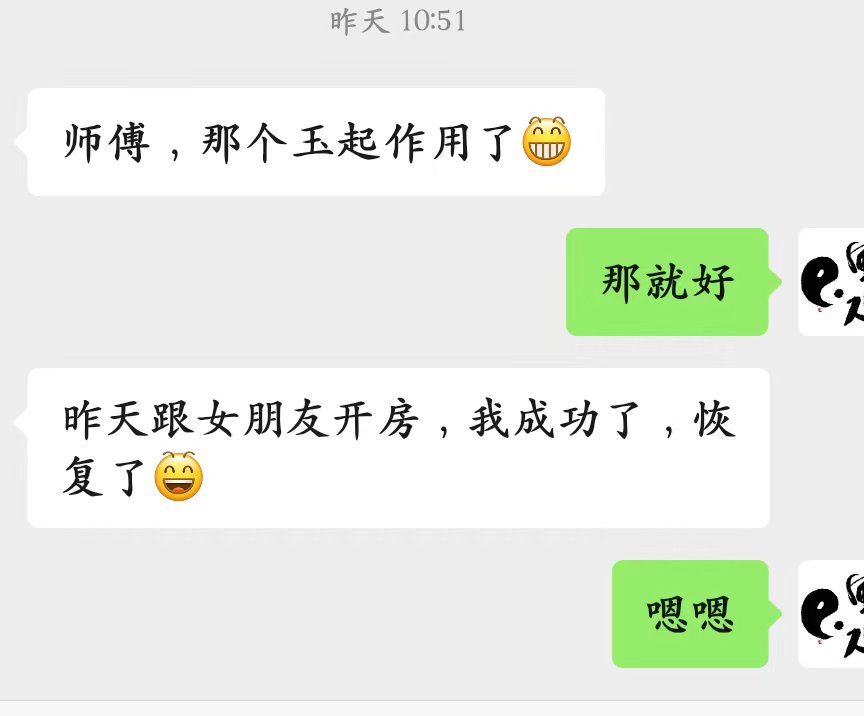 FengshuiZhang's tweet photo. 穿女装玩多了无法正常性爱的，可以找我补补“阳气” https://t.co/MmCHE0QXGm