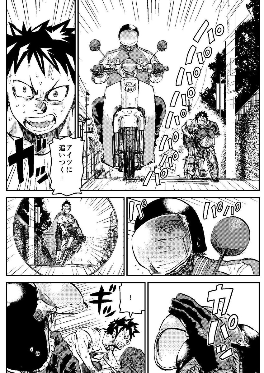 カブ描かなくてよくなるのか。いや描いた方が早いな。 