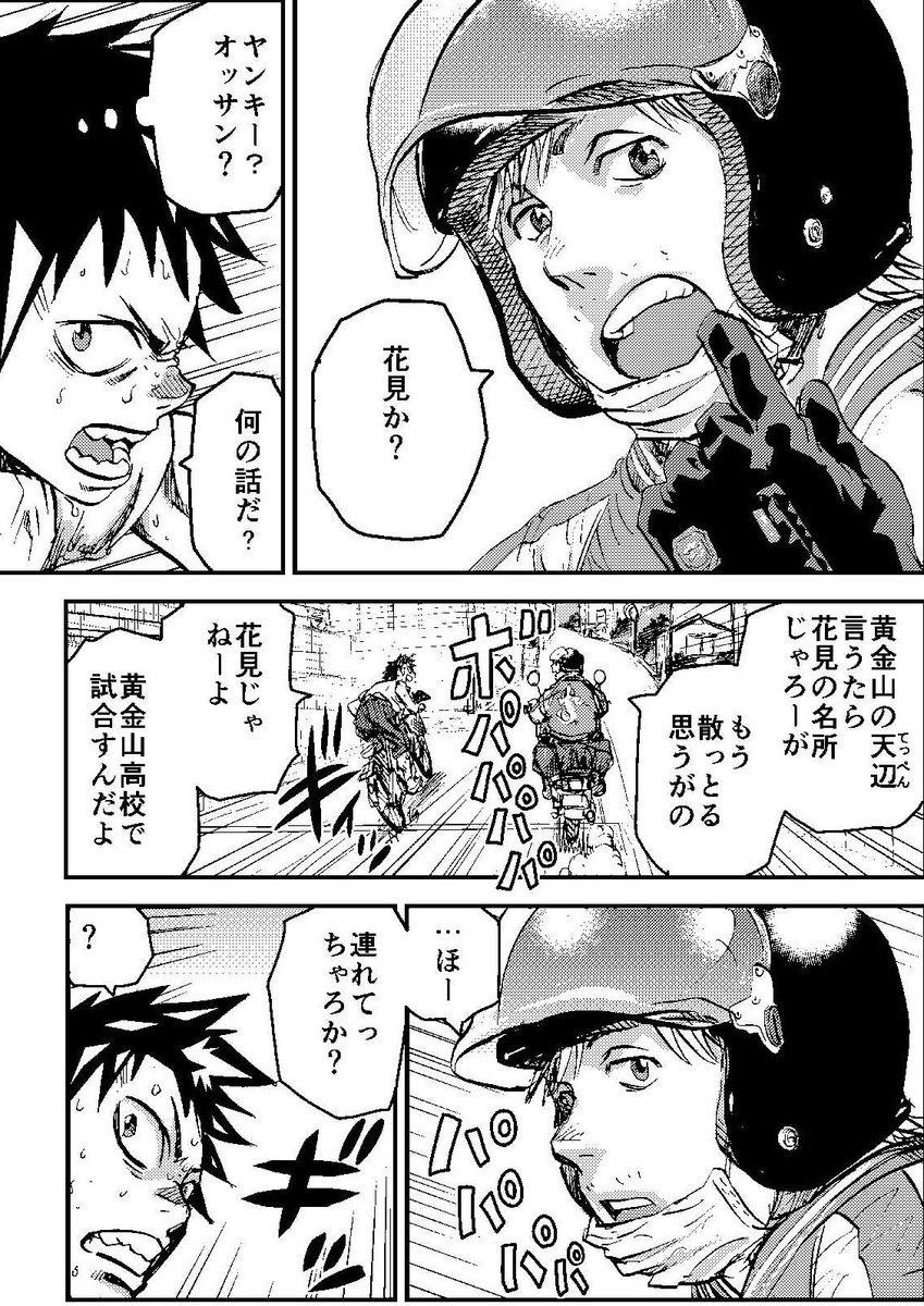 カブ描かなくてよくなるのか。いや描いた方が早いな。 