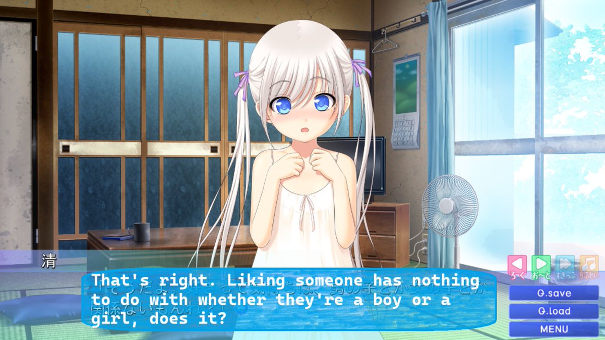 Reconstructed Ren on X: @KamuriSengokuu INB4 Shoujo Ramune in 2025 has  gone woke t.co4Bw0Ee5M0M  X