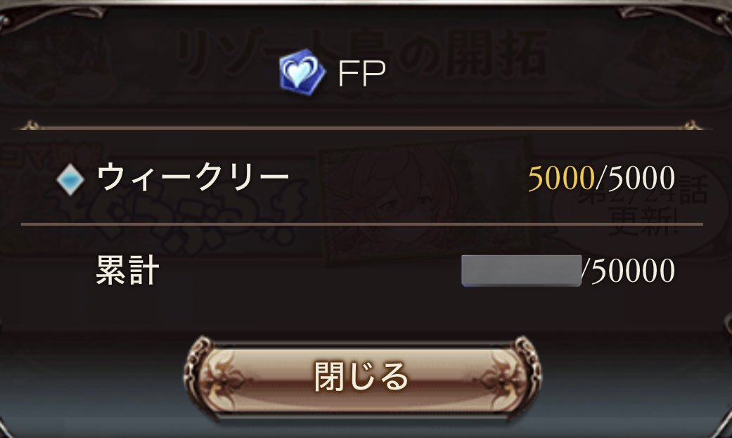 今週のFPおわりっ¨̮♡