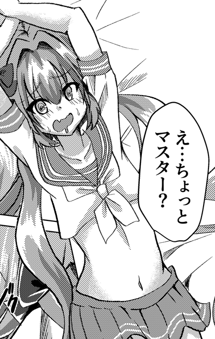 調子に乗ったアストリフォにマスターが反撃に乗り出す - 新生〇〇〇〇〇 (新生フロンティア)の投稿|ファンティア[Fantia]ひなげしさんの男の娘絵を投稿中!毎月新刊、イベント参加情報もあります!ファンティア登録もよろしくです! #男の娘 #新生フロンティア 