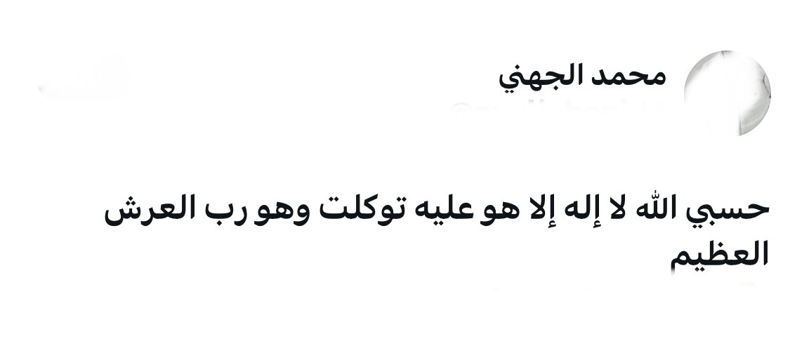 صدقة جارية لـ محمدسليمان الفايدي. (@hanan14m) on Twitter photo 