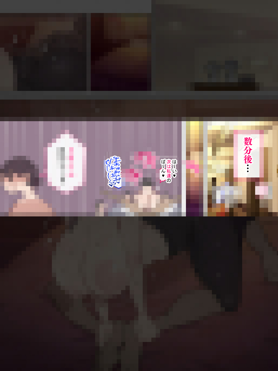 こんなホテルウーマンには気をつけろ!!     
↓大人な1P漫画はこちら!   
【FANTIA】https://t.co/nQ3MprMjE6   
【FANBOX】https://t.co/nouQBZRLte 