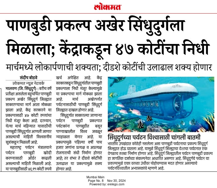 BodveGaonkar's tweet photo. @MeNarayanRane @RaviDadaChavan @Dev_Fadnavis https://t.co/TpmflgNvAg