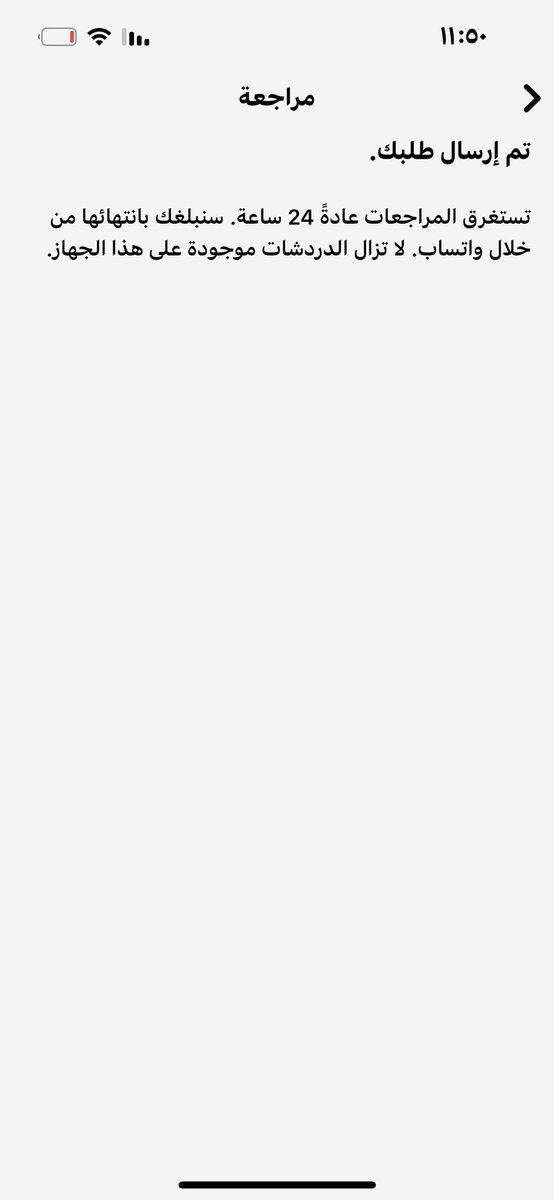 Sinda Alqhtani tweet media