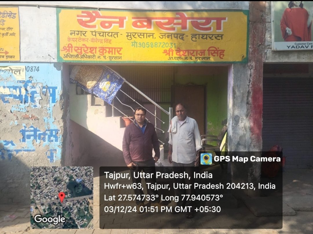 Lekhraj_ddehrs's tweet photo. आज दिनांक 03.12.2024 को  जिलाधिकारी/अपर जिलाधिकारी महोदय के आदेशानुसार मुरसान मैं  स्थित रैन बसेरे/शेल्टर होम के निरीक्षण में कमियो के संबंध में प्रभारी अधिकारी/कर्मचारियों को अवगत कराया गया।
@rahat_up
@ndmaindia 
@UpsdmA 
@dm_hathras https://t.co/SxUus8EEjf