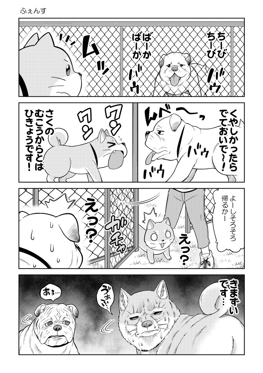 8/9 