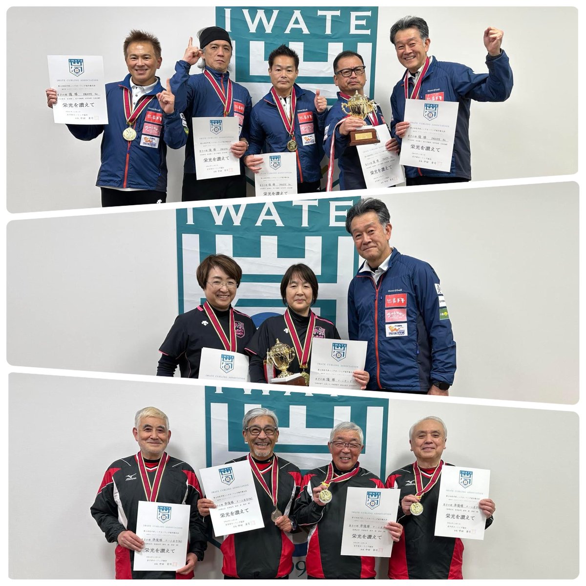 第4回岩手県シニアカーリング選手権大会
○大会結果○
男子の部
優勝　Iwate Sr
準優勝　チーム岩手（仮）
第3位　Bプラン

女子の部
優勝　チームカシオペア
※カッコ内はカシオペアカーリング協会員、敬称略

シニアのカーリングもアツい！！
東北大会も頑張ってください✨