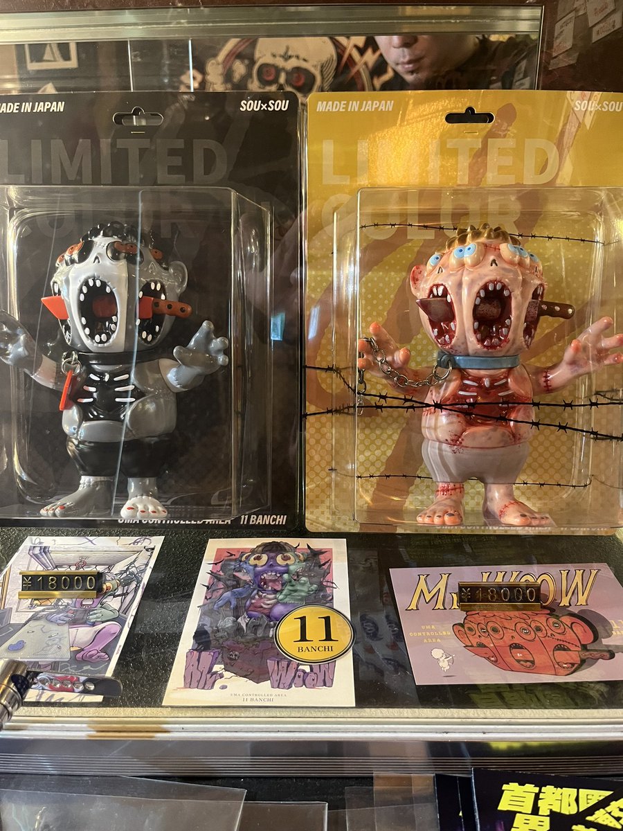 11banchi Mr.WooW ソフビ 11BANCHI Mr. Woow 1stカラー 11番地 ソフビ