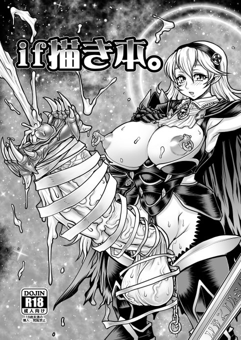 ファンティアに投稿しました!「【同人誌】if描き本。【同人誌】」 https://t.co/JJz1jf1ENT 
更新しました。お確かめください。 