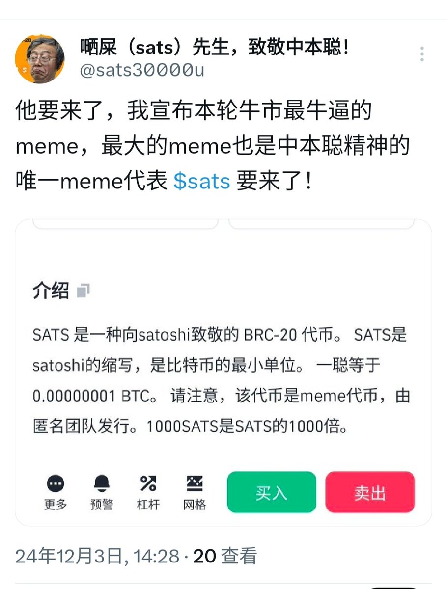 秀哥爱点火 tweet media