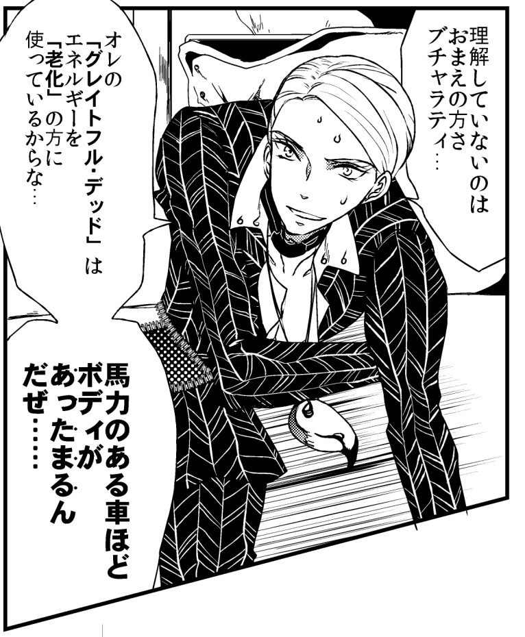 我々の業界ではボケ倒す幹部にツッコミを容赦なく入れてくれる頼れる兄貴(前世で出した本の再掲です) 