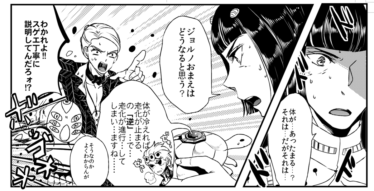 我々の業界ではボケ倒す幹部にツッコミを容赦なく入れてくれる頼れる兄貴(前世で出した本の再掲です) 