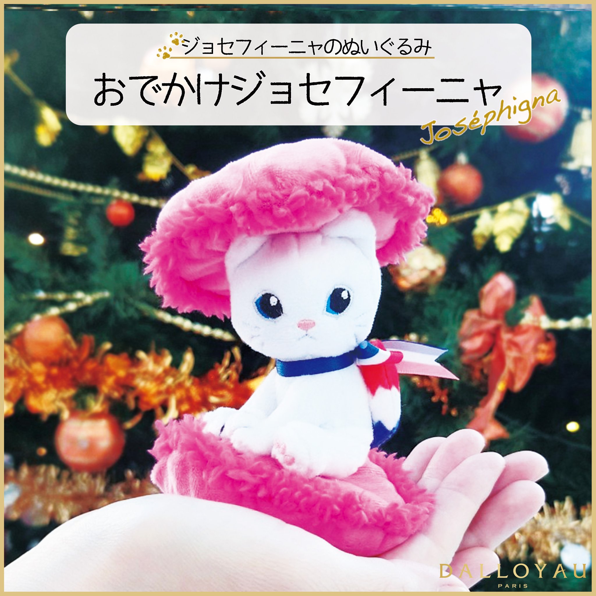 マリアージュフレール空瓶 旧タイプ貴重品