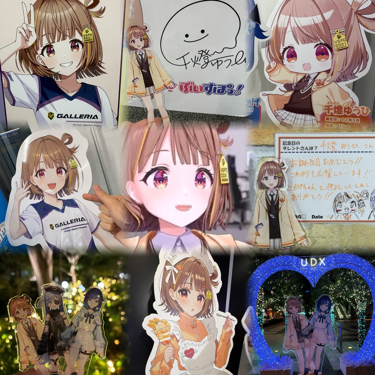 千燈ゆうひ 誕生日記念グッズ2024 千燈ゆうひ 誕生日記念