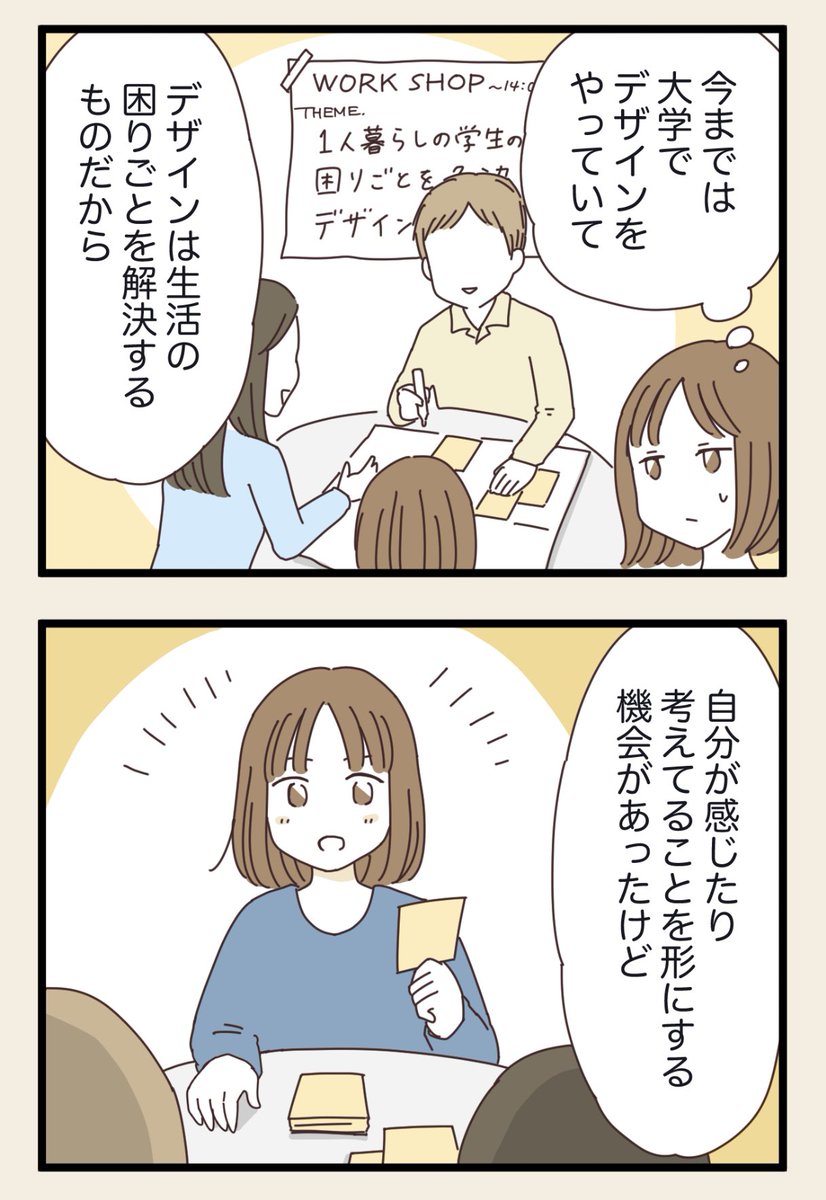(2/3) 