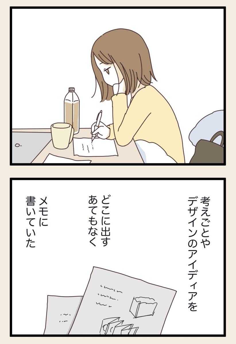 (3/3) 