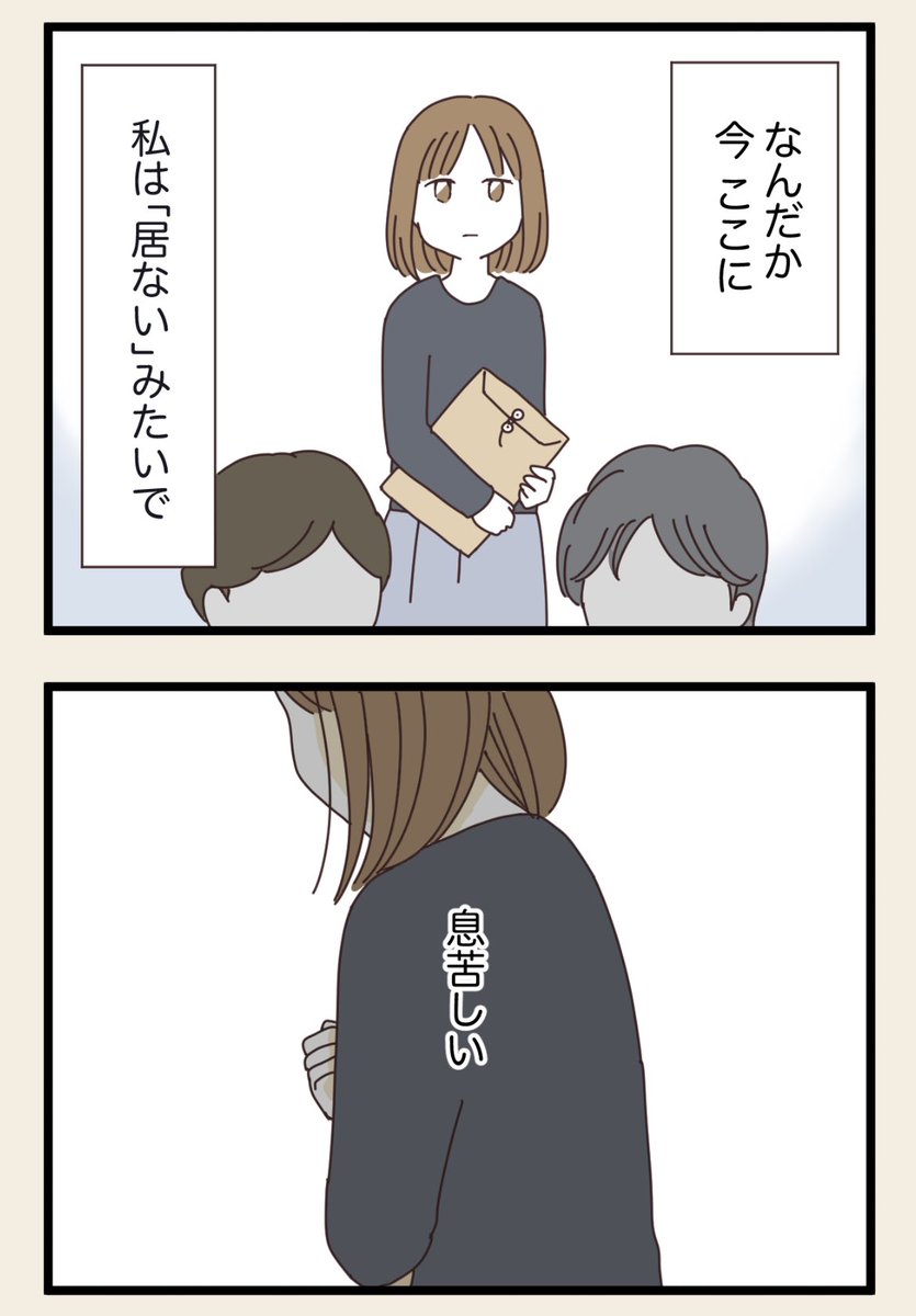 (3/3) 