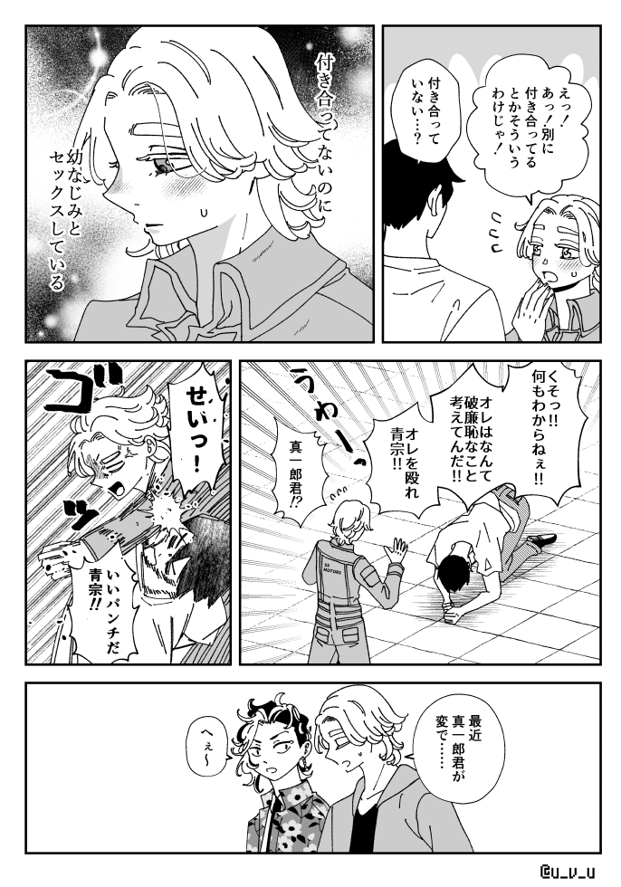 イベントで配ったペーパーです。(一応ココイヌ)イベントおつかれさまでした! 