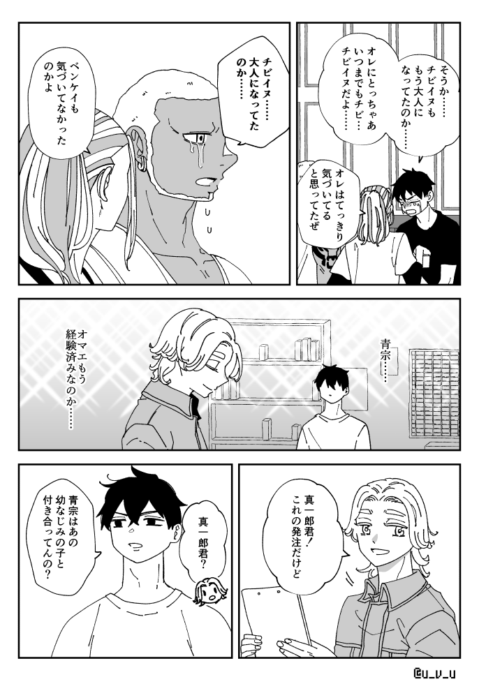 イベントで配ったペーパーです。(一応ココイヌ)イベントおつかれさまでした! 